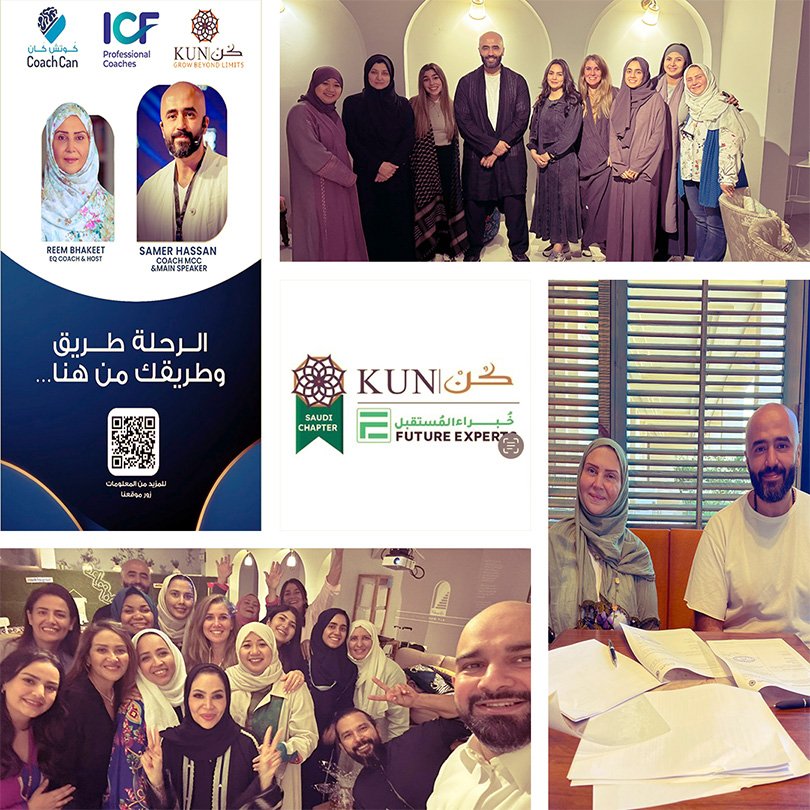 Jeddah: Educational Paths Launch