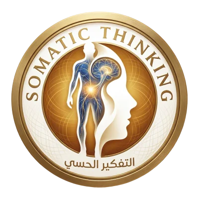مقدمة في التفكير الحسّي (STI)